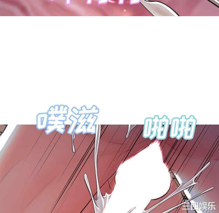 韩国漫画俏儿媳/媳妇单身中韩漫_俏儿媳/媳妇单身中-第43话在线免费阅读-韩国漫画-第76张图片