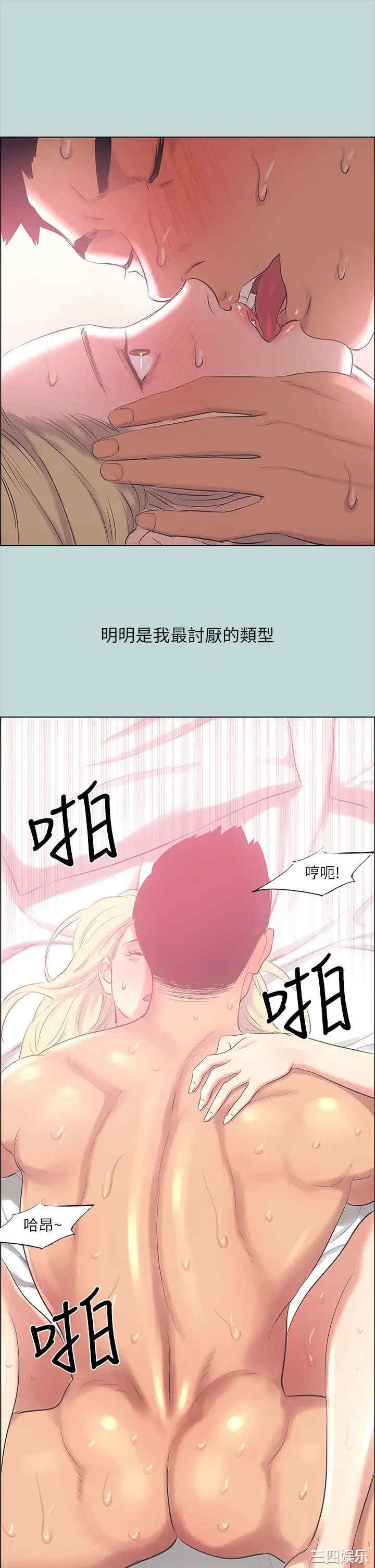 韩国漫画韩漫_纵夏夜之梦-第39话在线免费阅读-韩国漫画-第23张图片