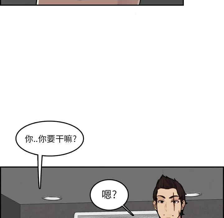 韩国漫画妈妈是女大学生韩漫_妈妈是女大学生-第36话在线免费阅读-韩国漫画-第96张图片