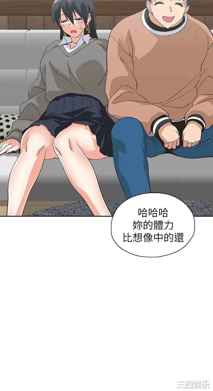 韩国漫画韩漫_梦幻速食店-第25话在线免费阅读-韩国漫画-第39张图片