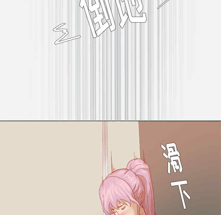 韩国漫画王牌经纪人韩漫_王牌经纪人-第17话在线免费阅读-韩国漫画-第44张图片