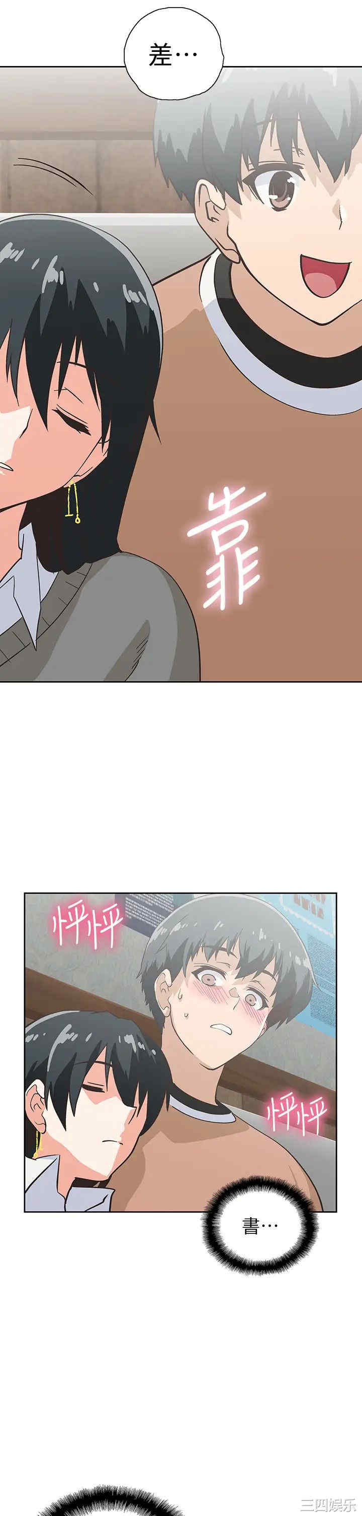 韩国漫画韩漫_梦幻速食店-第25话在线免费阅读-韩国漫画-第40张图片