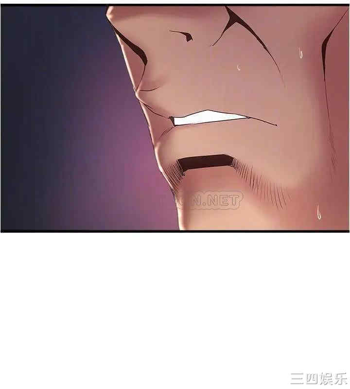 韩国漫画下女,初希韩漫_下女,初希-第92话在线免费阅读-韩国漫画-第16张图片