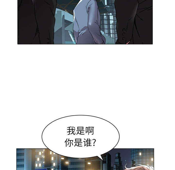 韩国漫画海女韩漫_海女-第38话在线免费阅读-韩国漫画-第87张图片