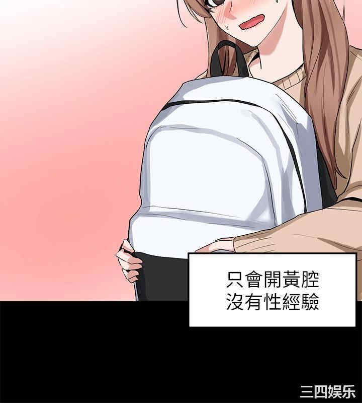 韩国漫画韩漫_社团学姐-第11话在线免费阅读-韩国漫画-第17张图片