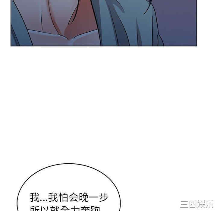 韩国漫画娜娜变身记韩漫_娜娜变身记-第37话在线免费阅读-韩国漫画-第67张图片