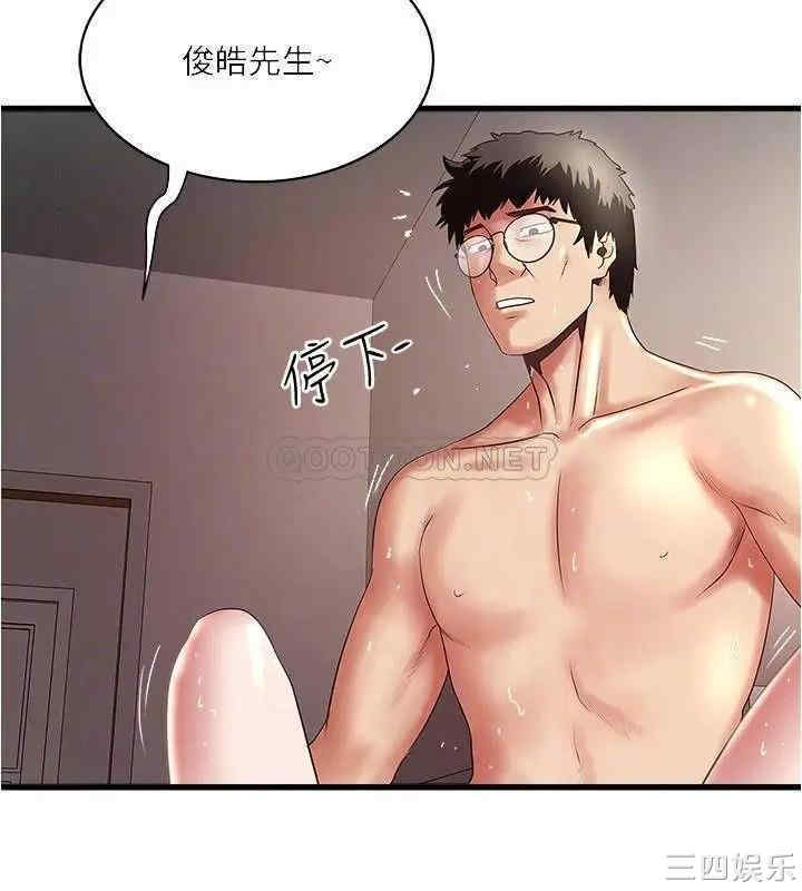 韩国漫画下女,初希韩漫_下女,初希-第92话在线免费阅读-韩国漫画-第18张图片