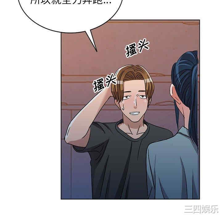 韩国漫画娜娜变身记韩漫_娜娜变身记-第37话在线免费阅读-韩国漫画-第68张图片
