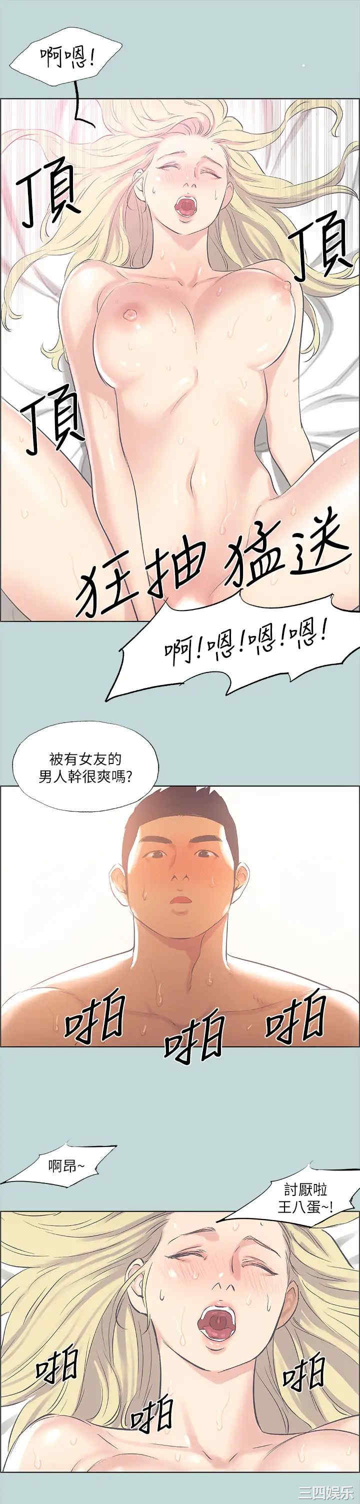 韩国漫画韩漫_纵夏夜之梦-第39话在线免费阅读-韩国漫画-第25张图片