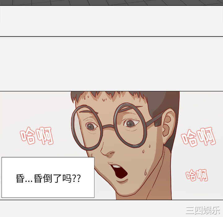 韩国漫画王牌经纪人韩漫_王牌经纪人-第17话在线免费阅读-韩国漫画-第46张图片