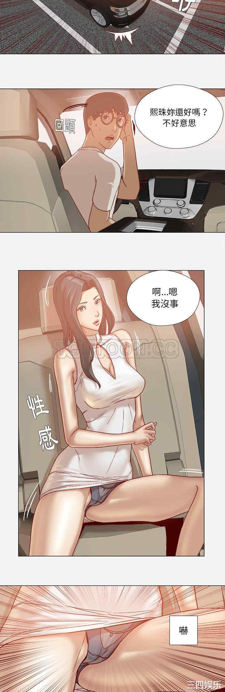 韩国漫画王牌经纪人韩漫_王牌经纪人-第34话在线免费阅读-韩国漫画-第9张图片