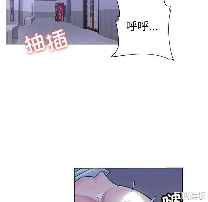 韩国漫画坏坏的她韩漫_坏坏的她-第21话在线免费阅读-韩国漫画-第28张图片