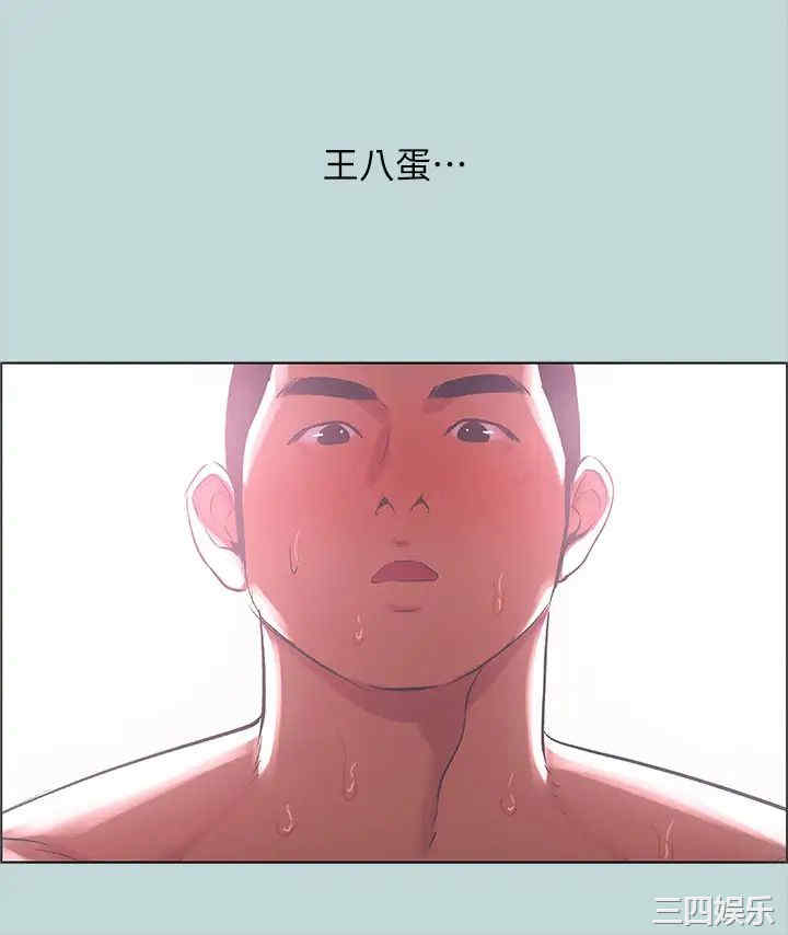 韩国漫画韩漫_纵夏夜之梦-第39话在线免费阅读-韩国漫画-第26张图片