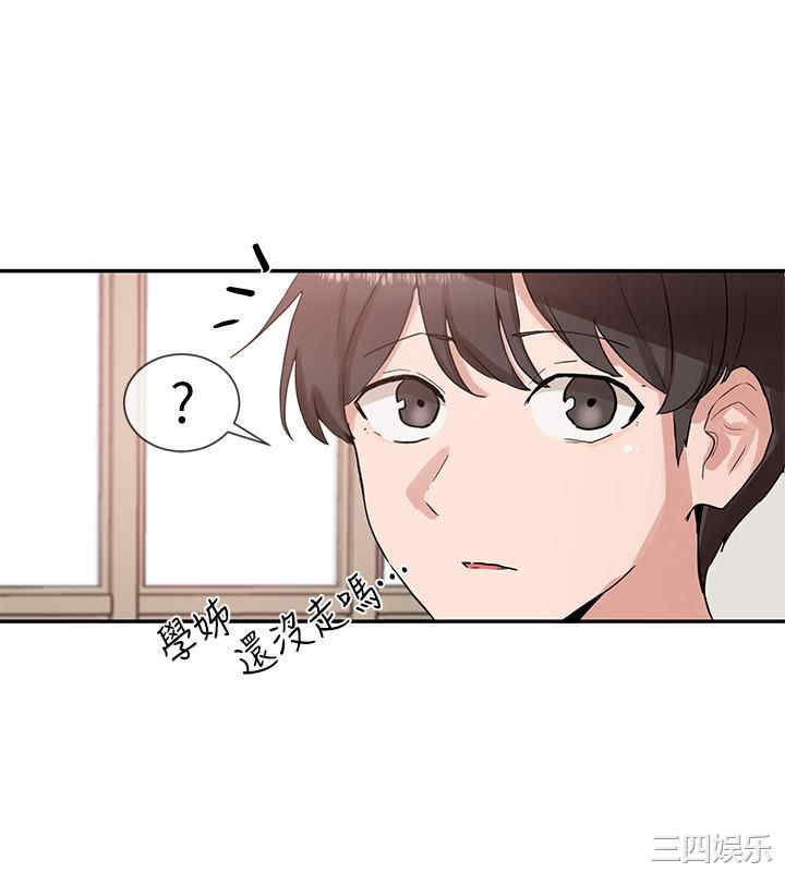 韩国漫画韩漫_社团学姐-第11话在线免费阅读-韩国漫画-第19张图片