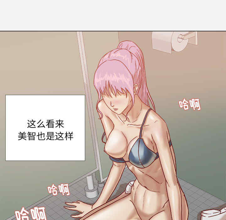 韩国漫画王牌经纪人韩漫_王牌经纪人-第17话在线免费阅读-韩国漫画-第47张图片