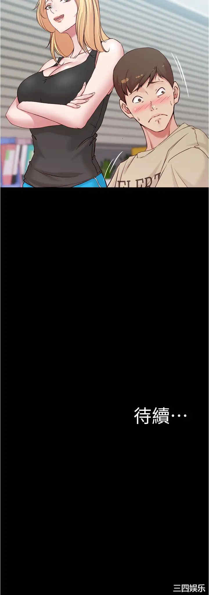 韩国漫画韩漫_小裤裤笔记-第42话在线免费阅读-韩国漫画-第37张图片