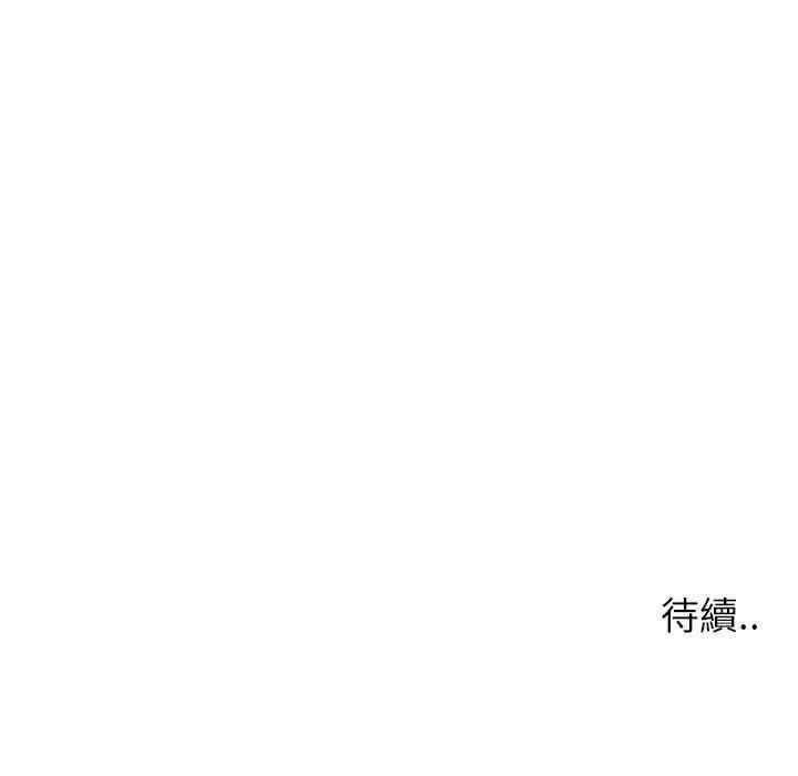 韩国漫画同一屋檐/偶然同住韩漫_同一屋檐/偶然同住-第7话在线免费阅读-韩国漫画-第122张图片