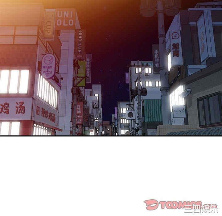 韩国漫画娜娜变身记韩漫_娜娜变身记-第37话在线免费阅读-韩国漫画-第75张图片