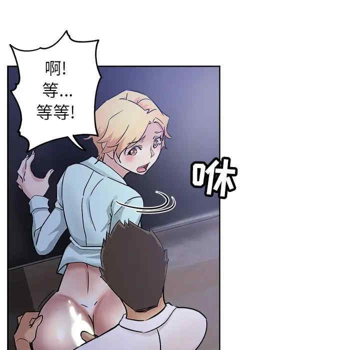 韩国漫画坏坏的她韩漫_坏坏的她-第21话在线免费阅读-韩国漫画-第30张图片