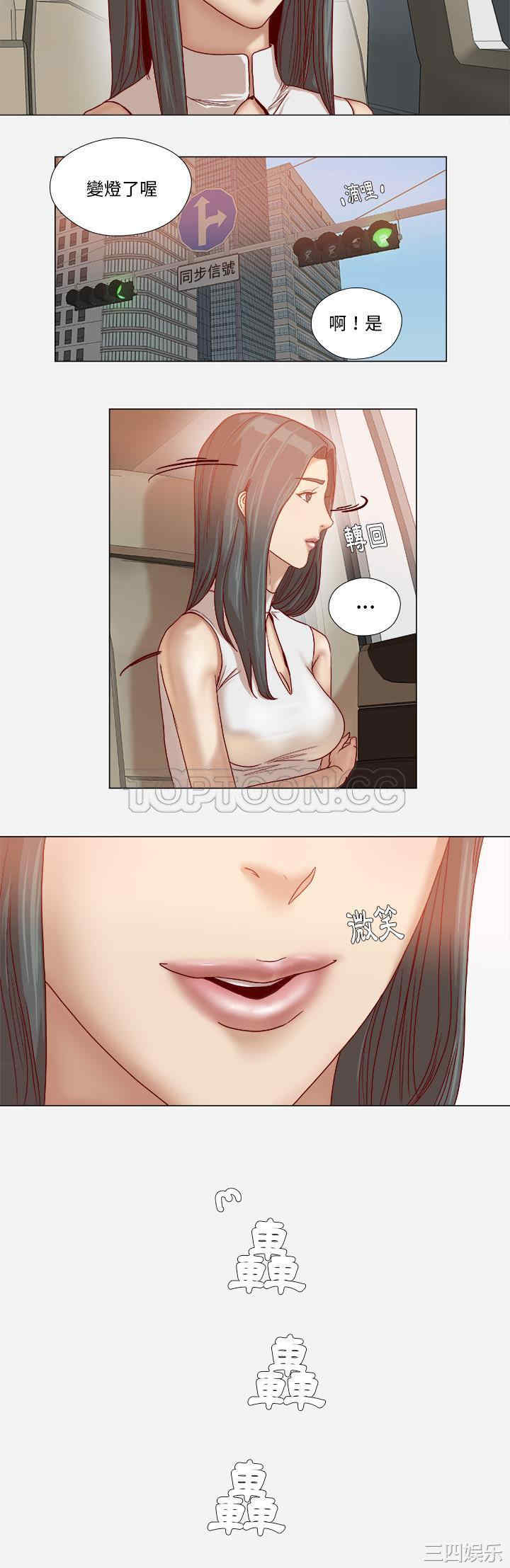 韩国漫画王牌经纪人韩漫_王牌经纪人-第34话在线免费阅读-韩国漫画-第12张图片