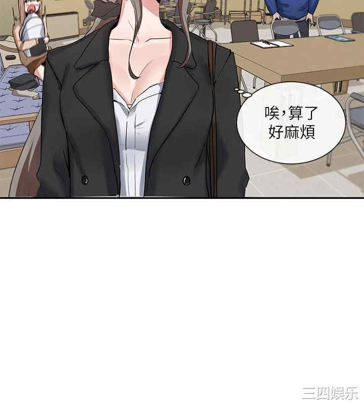 韩国漫画韩漫_社团学姐-第11话在线免费阅读-韩国漫画-第21张图片