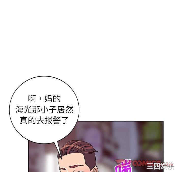 韩国漫画娜娜变身记韩漫_娜娜变身记-第37话在线免费阅读-韩国漫画-第78张图片