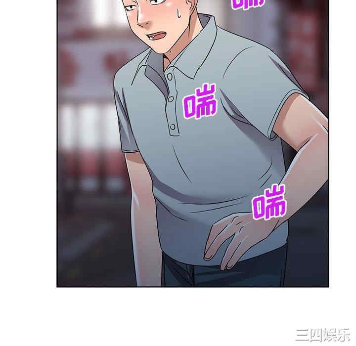 韩国漫画娜娜变身记韩漫_娜娜变身记-第37话在线免费阅读-韩国漫画-第79张图片