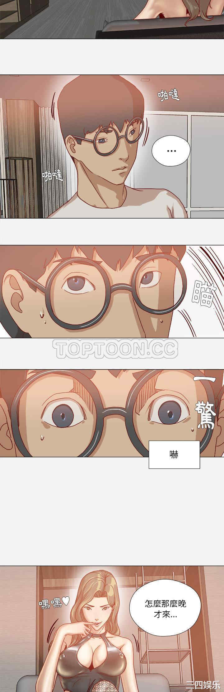 韩国漫画王牌经纪人韩漫_王牌经纪人-第34话在线免费阅读-韩国漫画-第14张图片