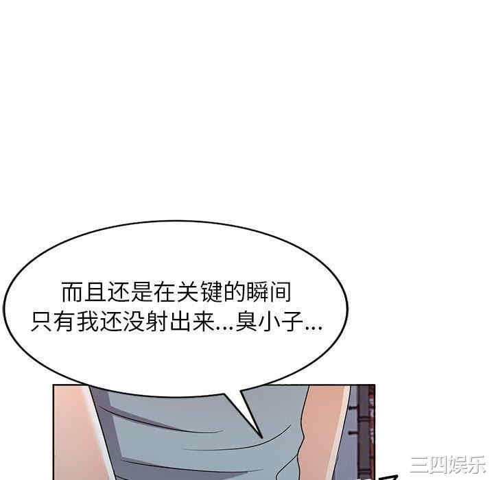 韩国漫画娜娜变身记韩漫_娜娜变身记-第37话在线免费阅读-韩国漫画-第80张图片