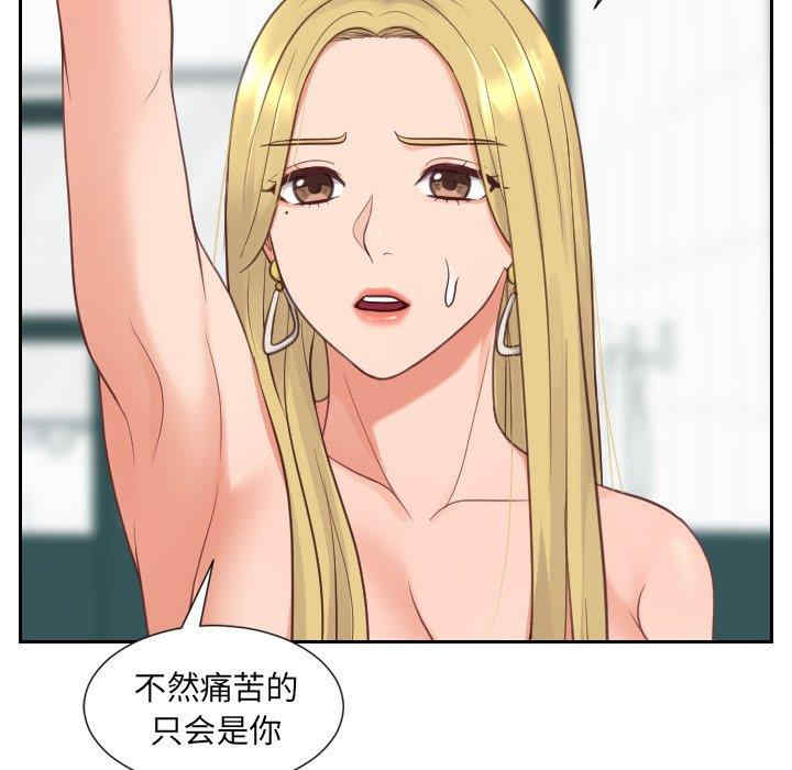 韩国漫画她的怪癖/奇奇怪怪的女友韩漫_她的怪癖/奇奇怪怪的女友-第23话在线免费阅读-韩国漫画-第109张图片