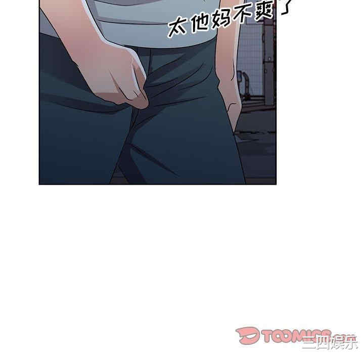 韩国漫画娜娜变身记韩漫_娜娜变身记-第37话在线免费阅读-韩国漫画-第81张图片