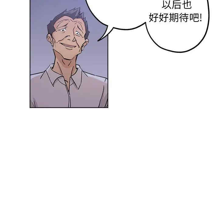 韩国漫画坏坏的她韩漫_坏坏的她-第21话在线免费阅读-韩国漫画-第33张图片