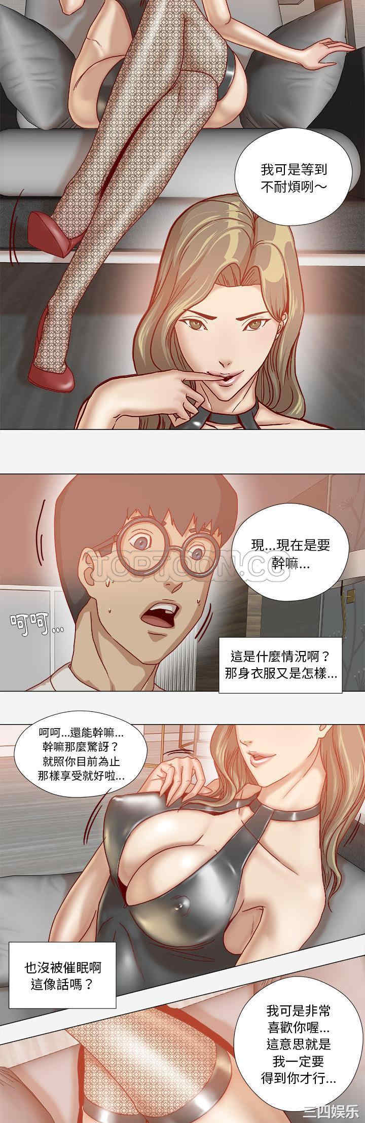 韩国漫画王牌经纪人韩漫_王牌经纪人-第34话在线免费阅读-韩国漫画-第15张图片