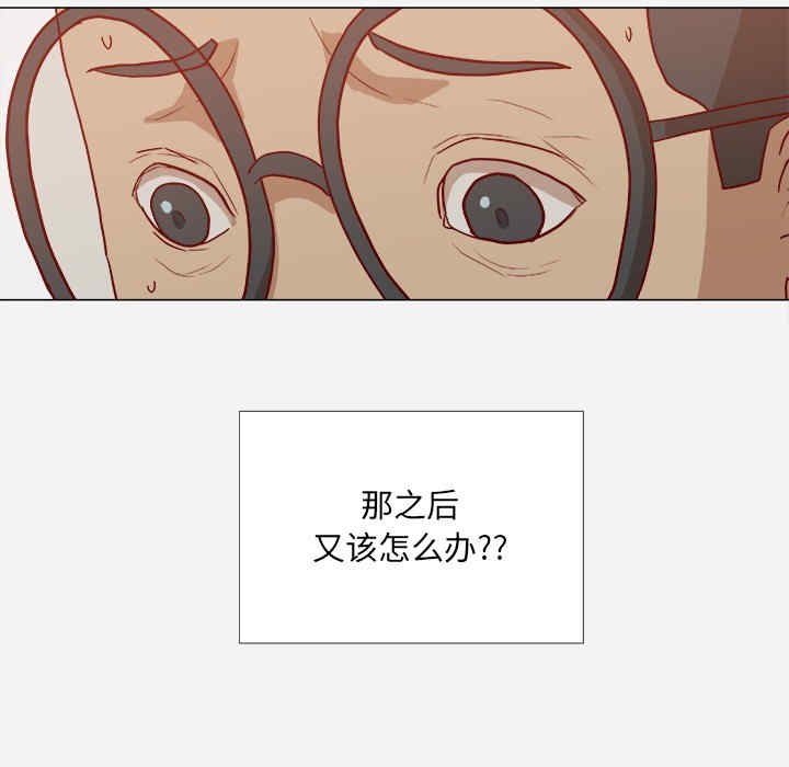 韩国漫画王牌经纪人韩漫_王牌经纪人-第17话在线免费阅读-韩国漫画-第51张图片