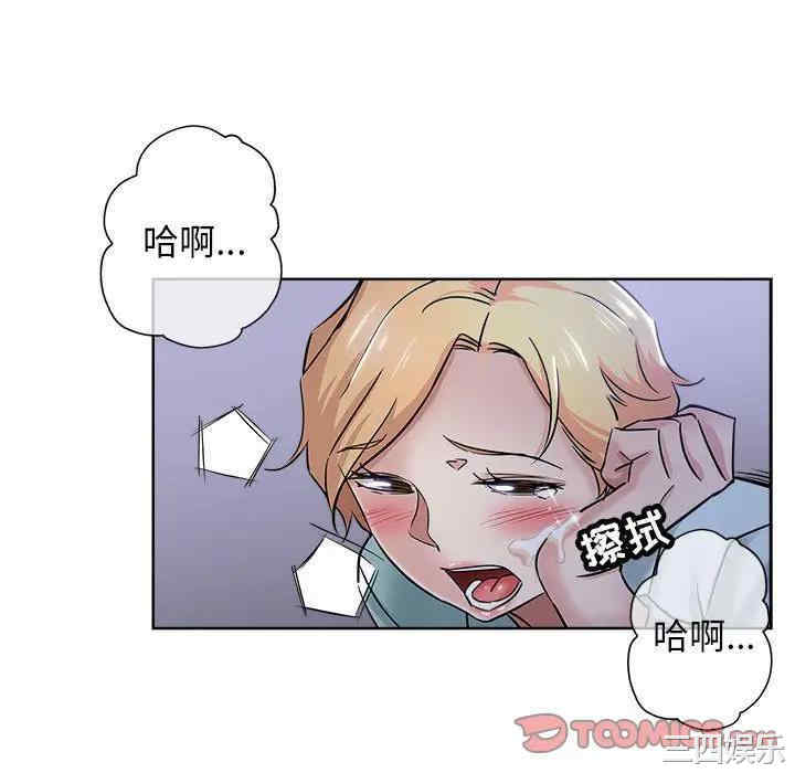 韩国漫画坏坏的她韩漫_坏坏的她-第21话在线免费阅读-韩国漫画-第34张图片
