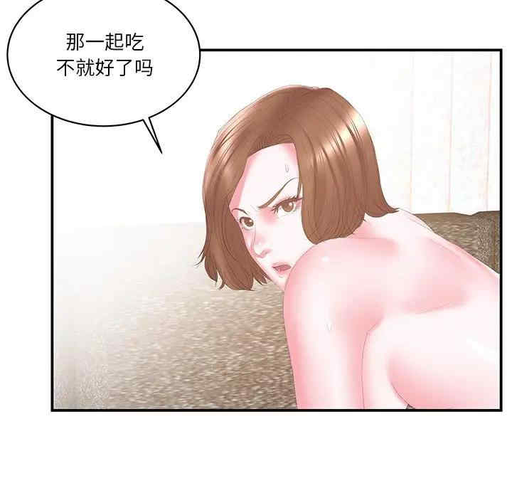 韩国漫画家中有个小姨子韩漫_家中有个小姨子-第26话在线免费阅读-韩国漫画-第17张图片