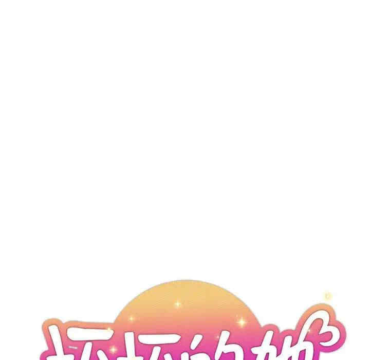 韩国漫画坏坏的她韩漫_坏坏的她-第21话在线免费阅读-韩国漫画-第35张图片