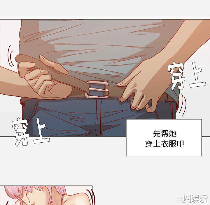 韩国漫画王牌经纪人韩漫_王牌经纪人-第17话在线免费阅读-韩国漫画-第52张图片