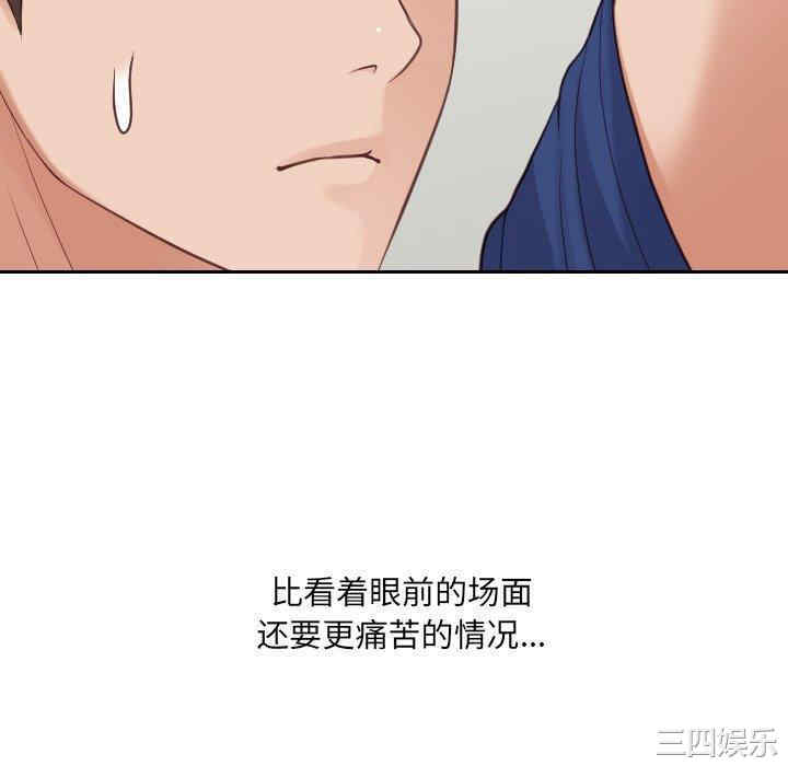 韩国漫画她的怪癖/奇奇怪怪的女友韩漫_她的怪癖/奇奇怪怪的女友-第23话在线免费阅读-韩国漫画-第112张图片