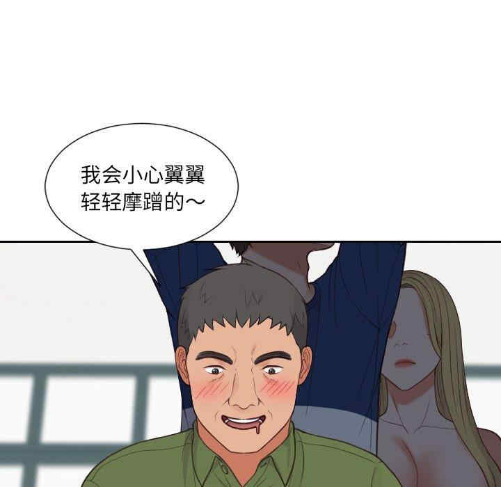 韩国漫画她的怪癖/奇奇怪怪的女友韩漫_她的怪癖/奇奇怪怪的女友-第23话在线免费阅读-韩国漫画-第113张图片