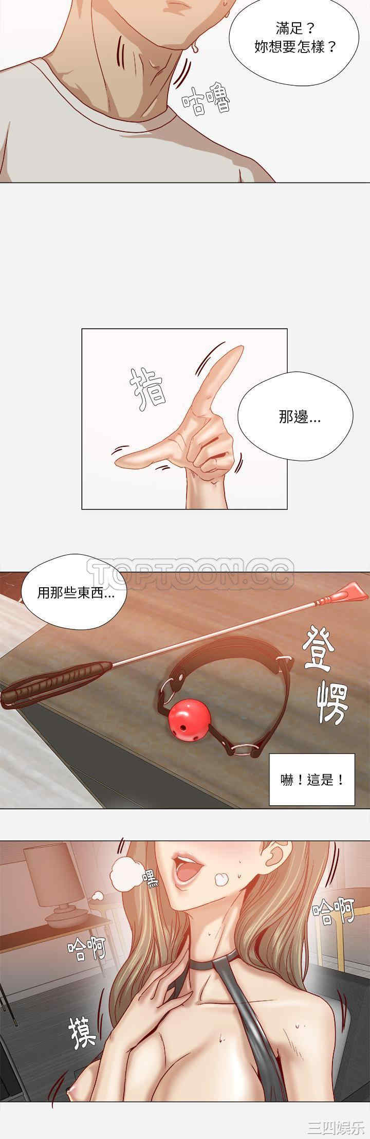 韩国漫画王牌经纪人韩漫_王牌经纪人-第34话在线免费阅读-韩国漫画-第18张图片