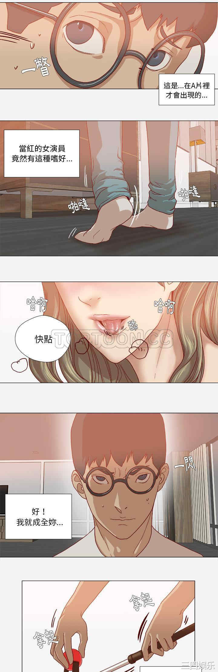 韩国漫画王牌经纪人韩漫_王牌经纪人-第34话在线免费阅读-韩国漫画-第19张图片