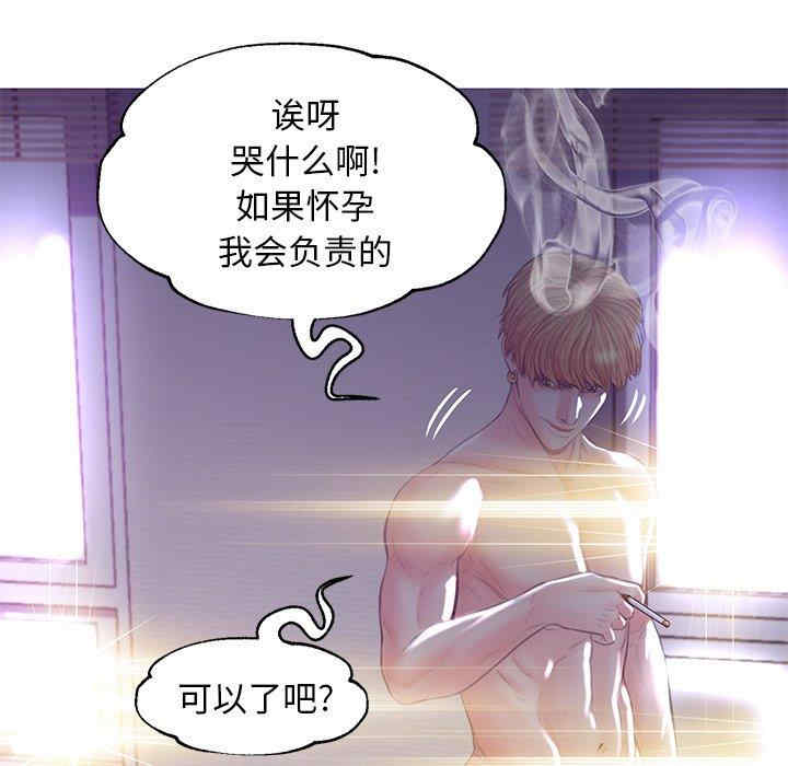 韩国漫画俏儿媳/媳妇单身中韩漫_俏儿媳/媳妇单身中-第43话在线免费阅读-韩国漫画-第90张图片