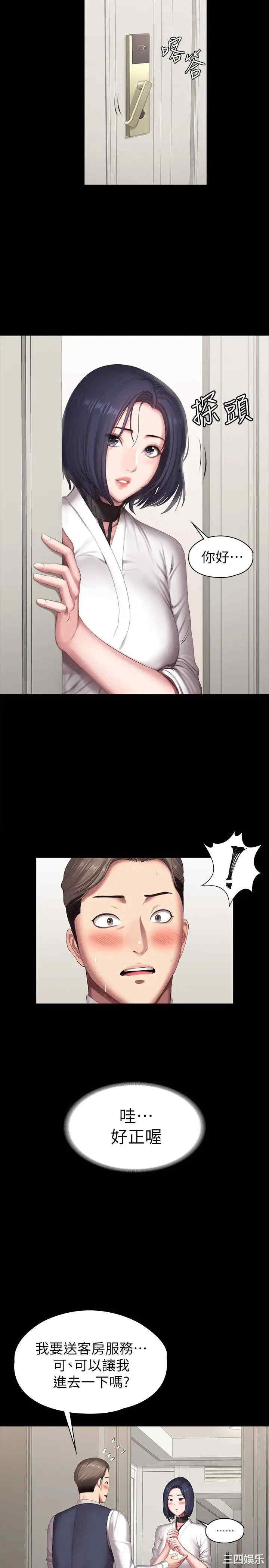 韩国漫画韩漫_健身教练-第98话在线免费阅读-韩国漫画-第2张图片