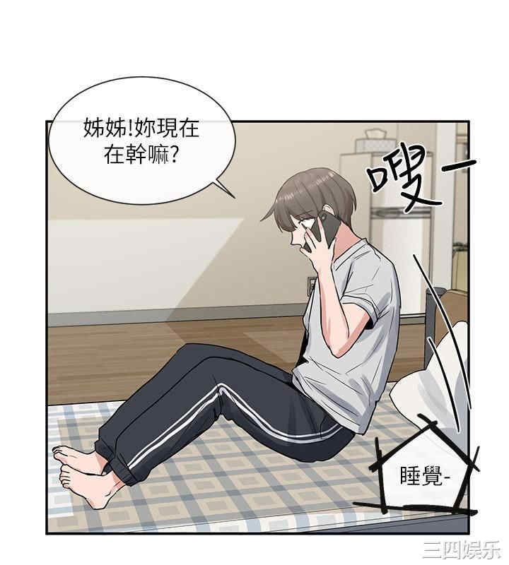 韩国漫画韩漫_社团学姐-第11话在线免费阅读-韩国漫画-第26张图片