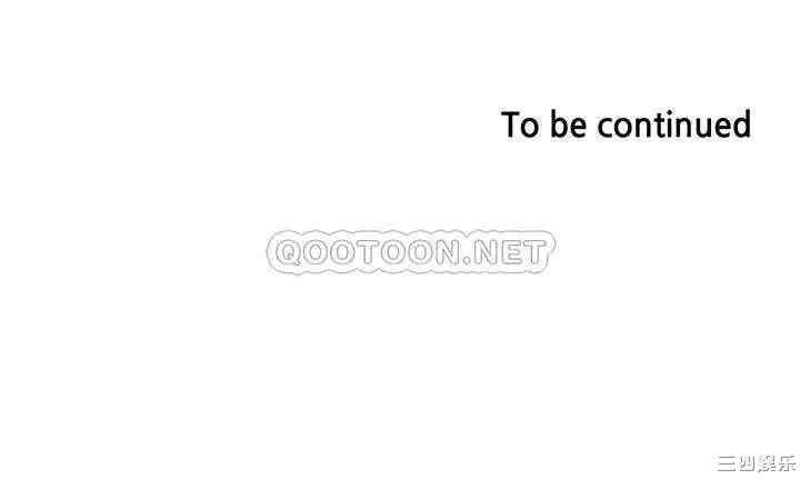 韩国漫画下女,初希韩漫_下女,初希-第92话在线免费阅读-韩国漫画-第32张图片