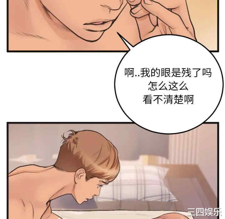 韩国漫画特殊关系韩漫_特殊关系-第一话在线免费阅读-韩国漫画-第34张图片