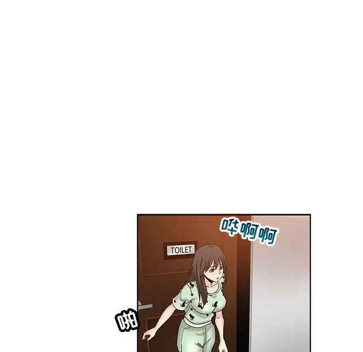 韩国漫画坏坏的她韩漫_坏坏的她-第21话在线免费阅读-韩国漫画-第38张图片
