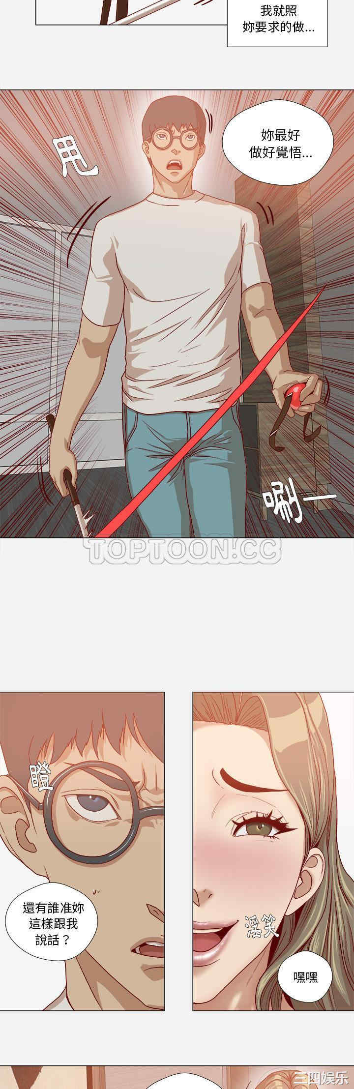 韩国漫画王牌经纪人韩漫_王牌经纪人-第34话在线免费阅读-韩国漫画-第20张图片