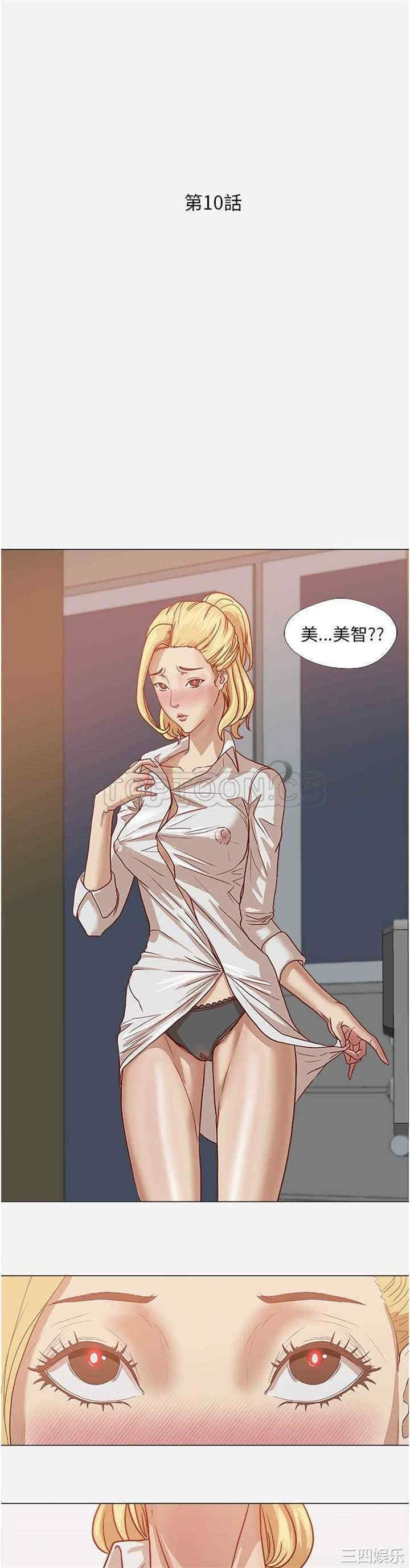 韩国漫画王牌经纪人韩漫_王牌经纪人-第10话在线免费阅读-韩国漫画-第1张图片